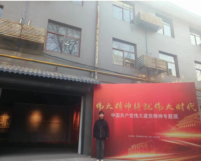 微信图片_20240205124532