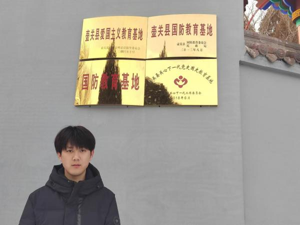 微信图片_20240205174845