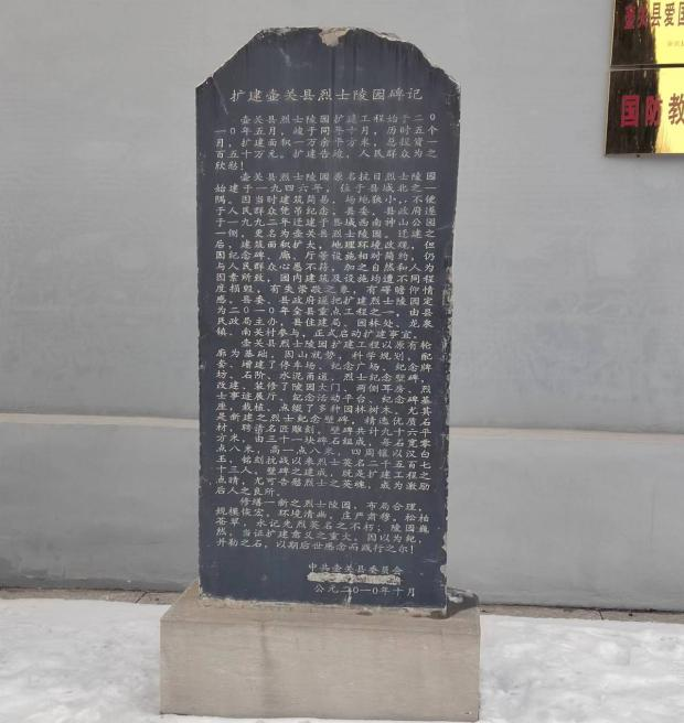 微信图片_20240205174853
