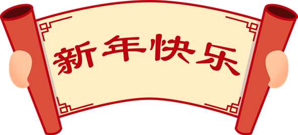 微信图片_20240211040222