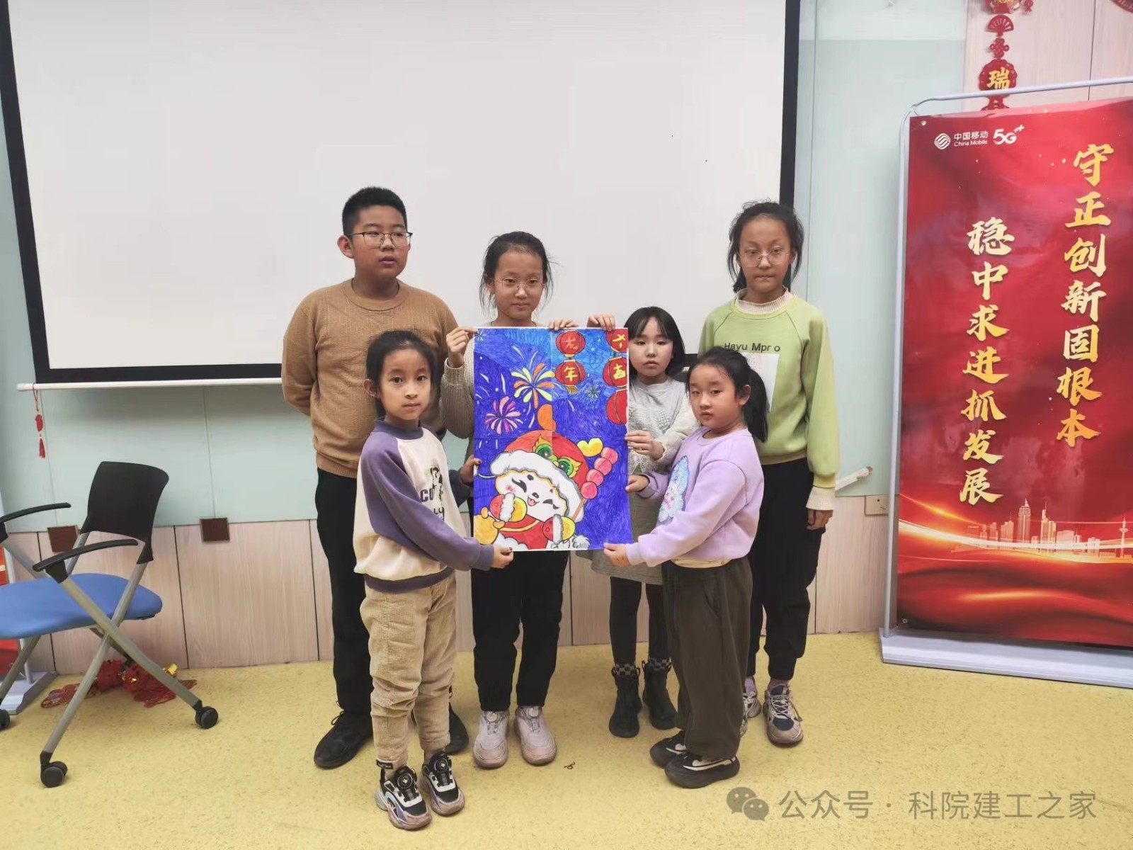 微信图片_20240219210233