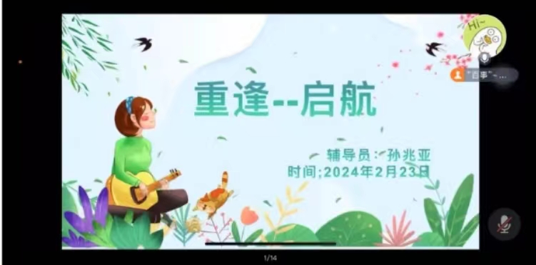 微信图片_20240226095900