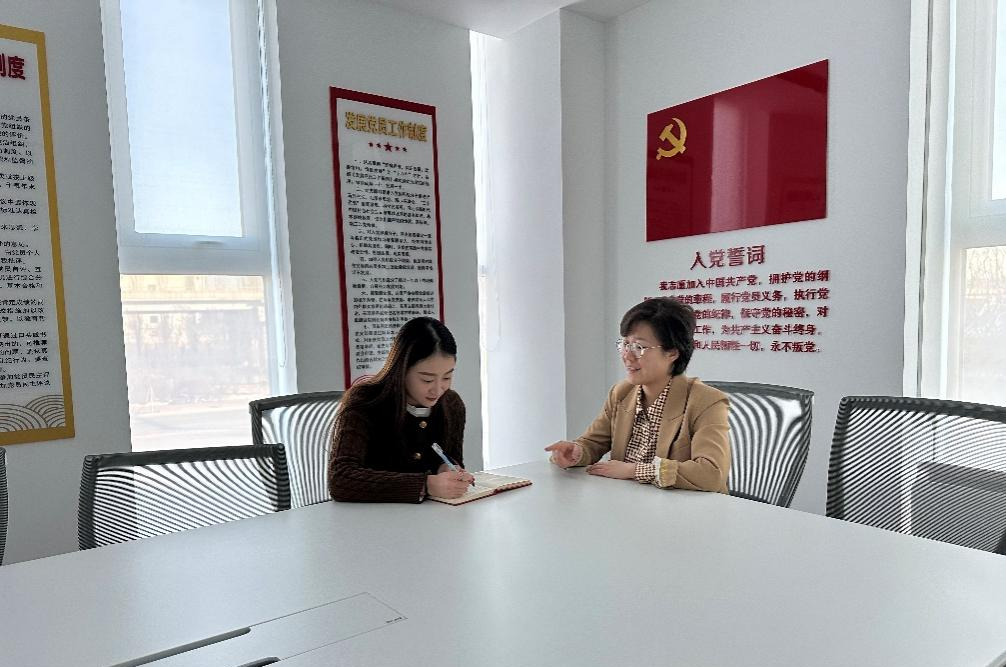 微信图片_20240226100301