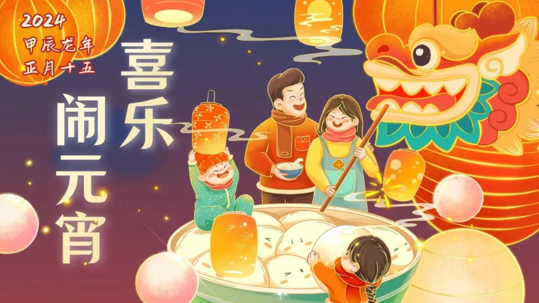 微信图片_20240226101911