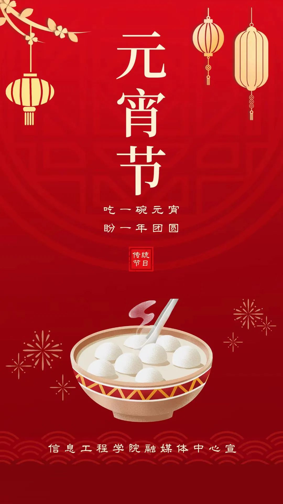 微信图片_20240226101915