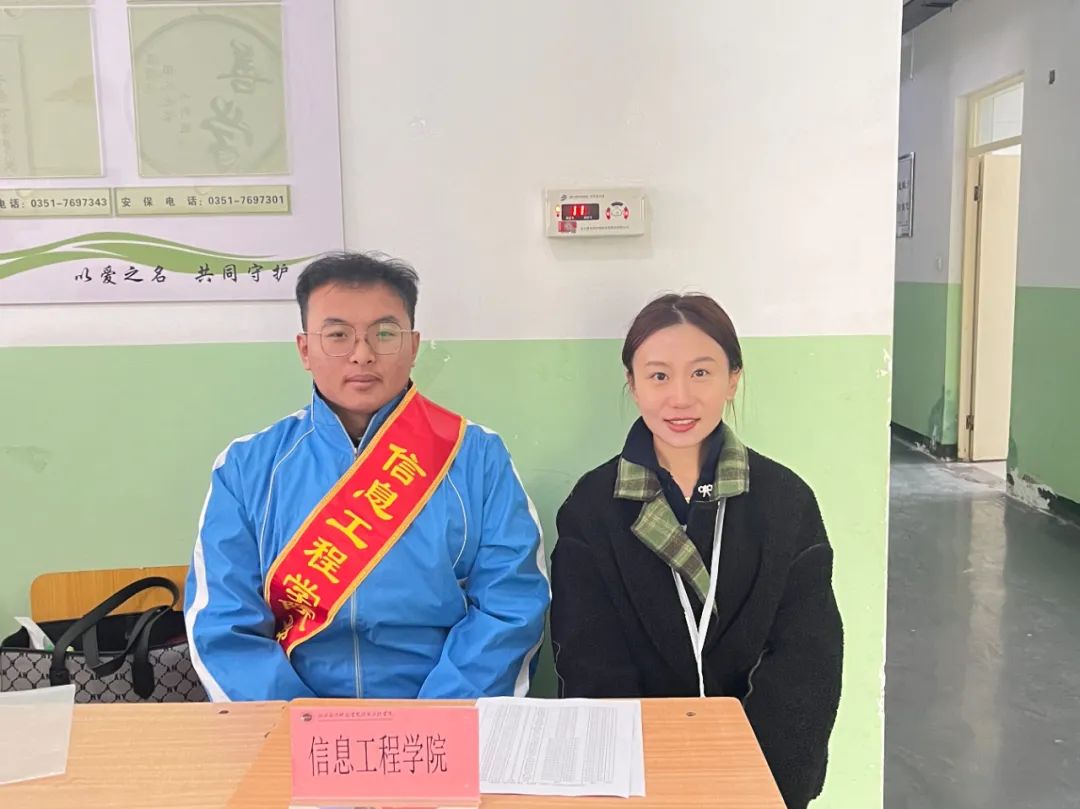 微信图片_20240226104538