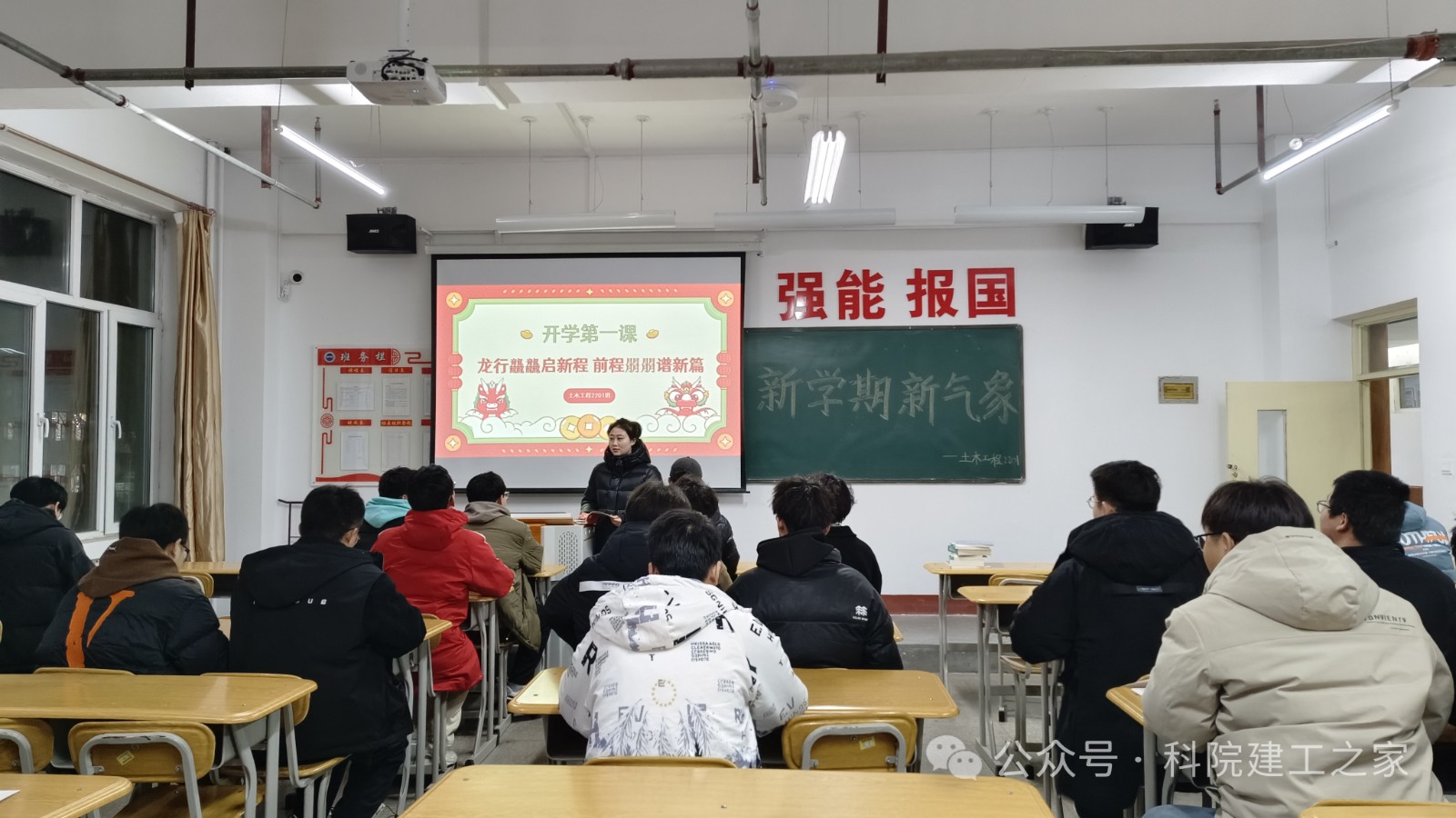 微信图片_20240227132603