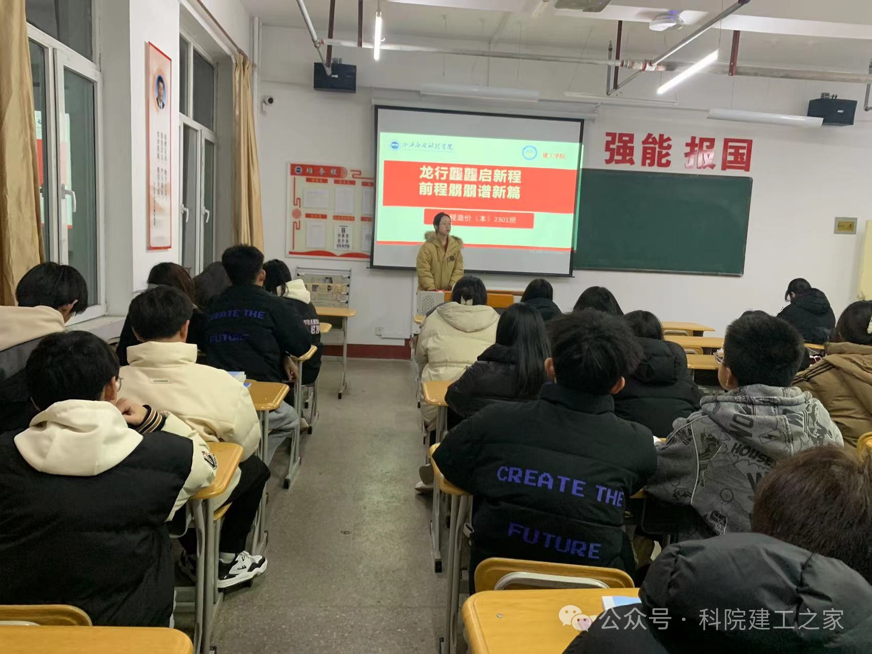微信图片_20240227132619