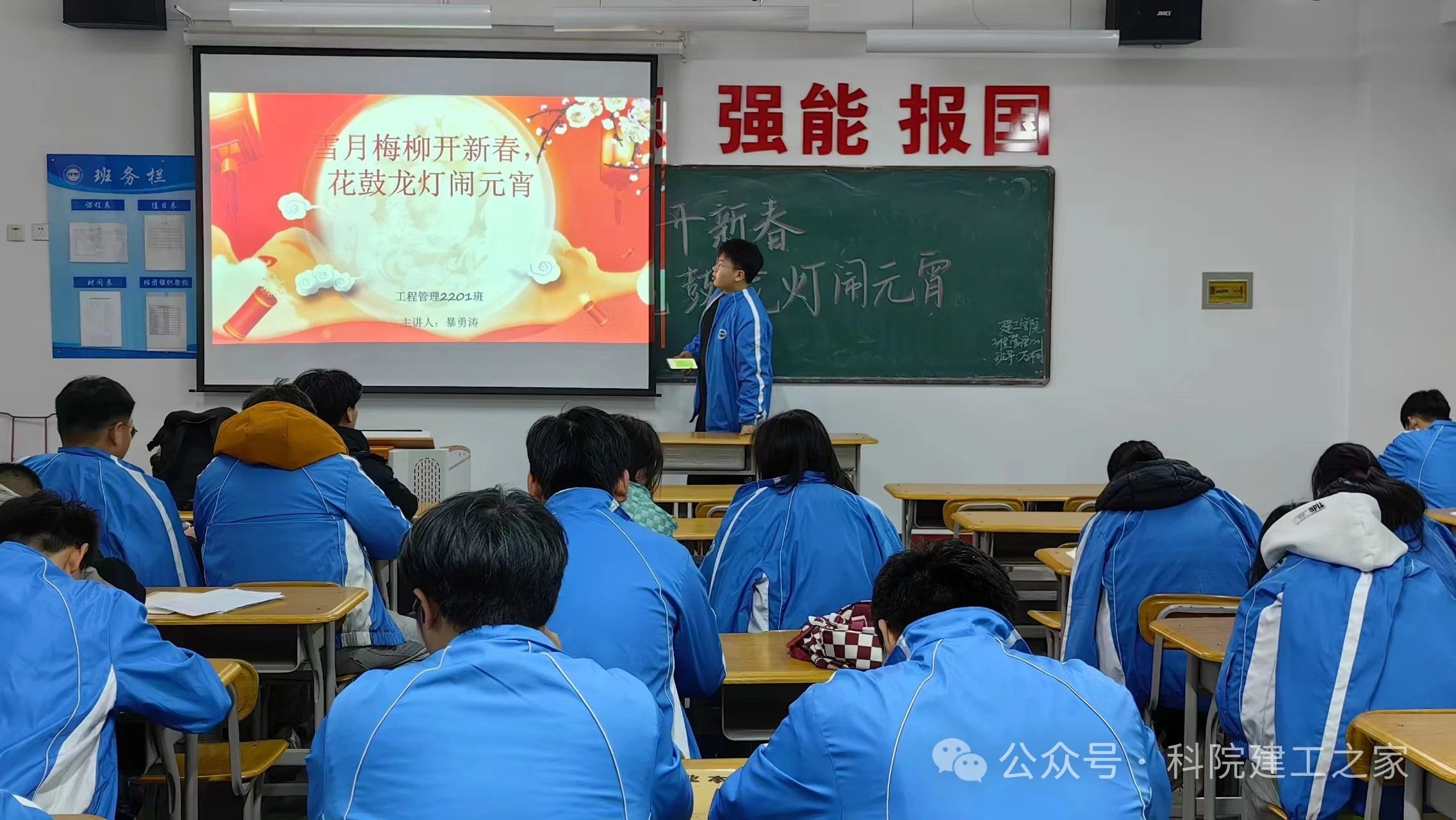 微信图片_20240229201720