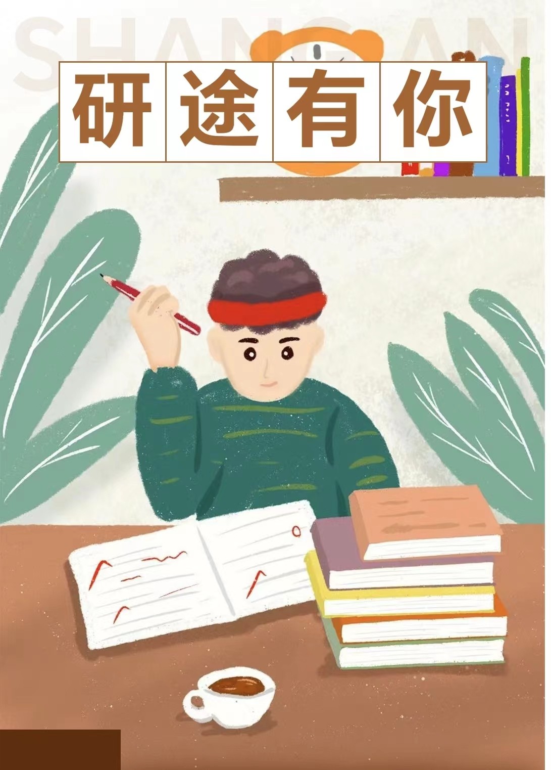 微信图片_20240301225243