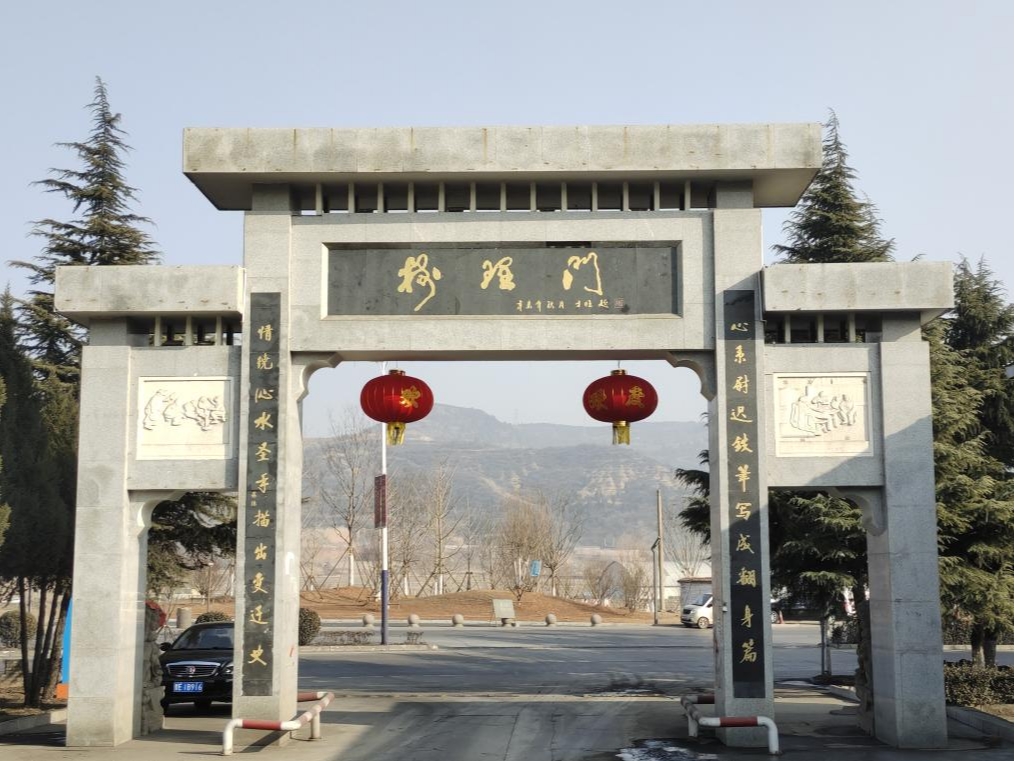 微信图片_20240312165953