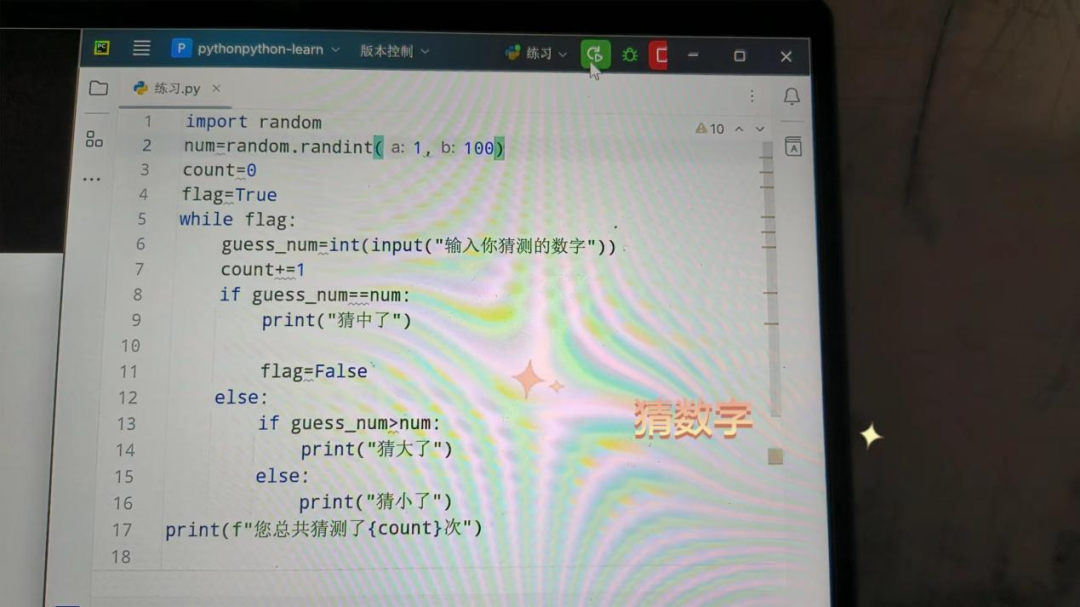 微信图片_20240312170538