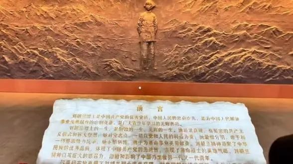 微信图片_20240312171452