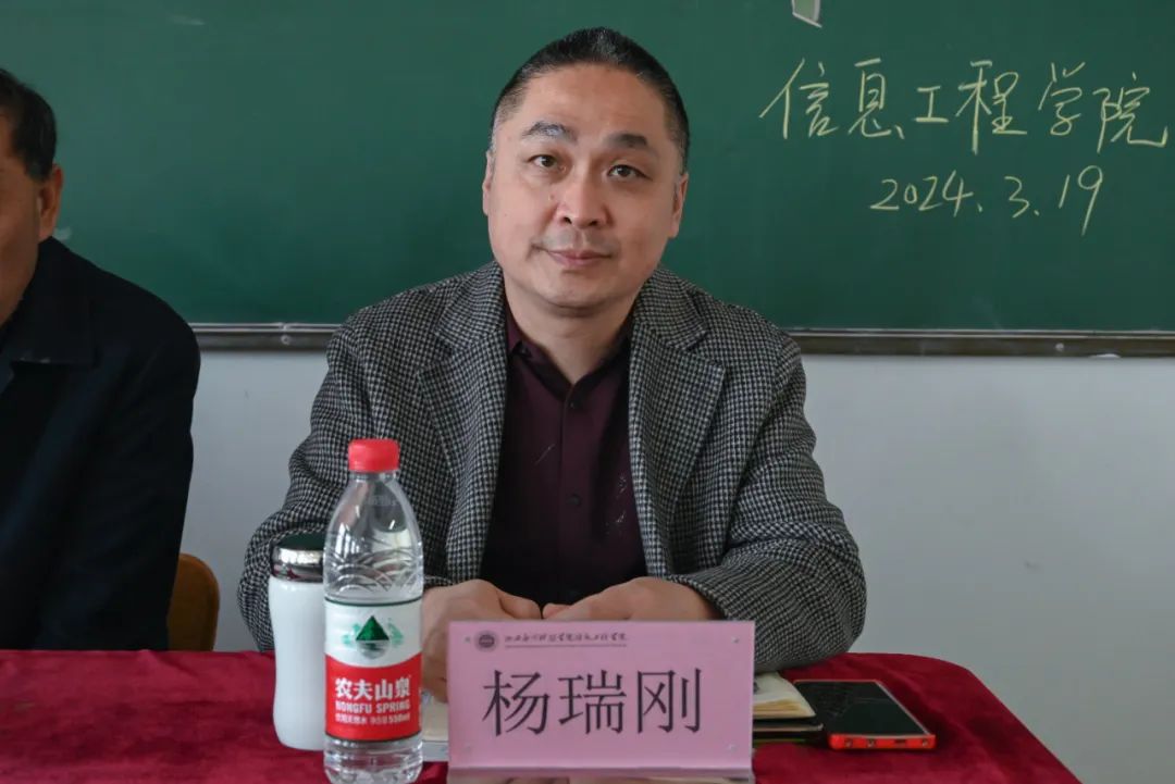 微信图片_20240324133110