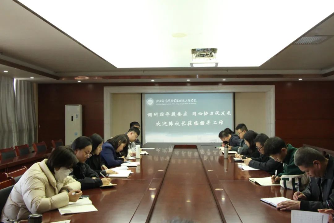 微信图片_20240324142337