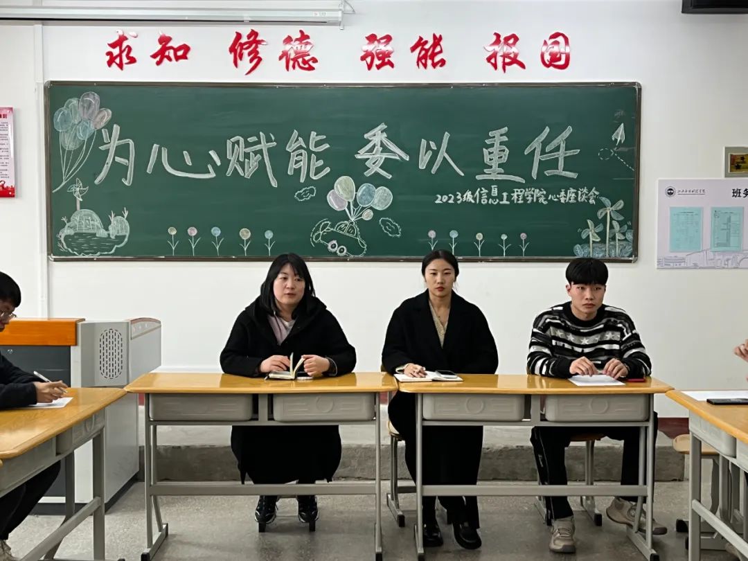 微信图片_20240324142830
