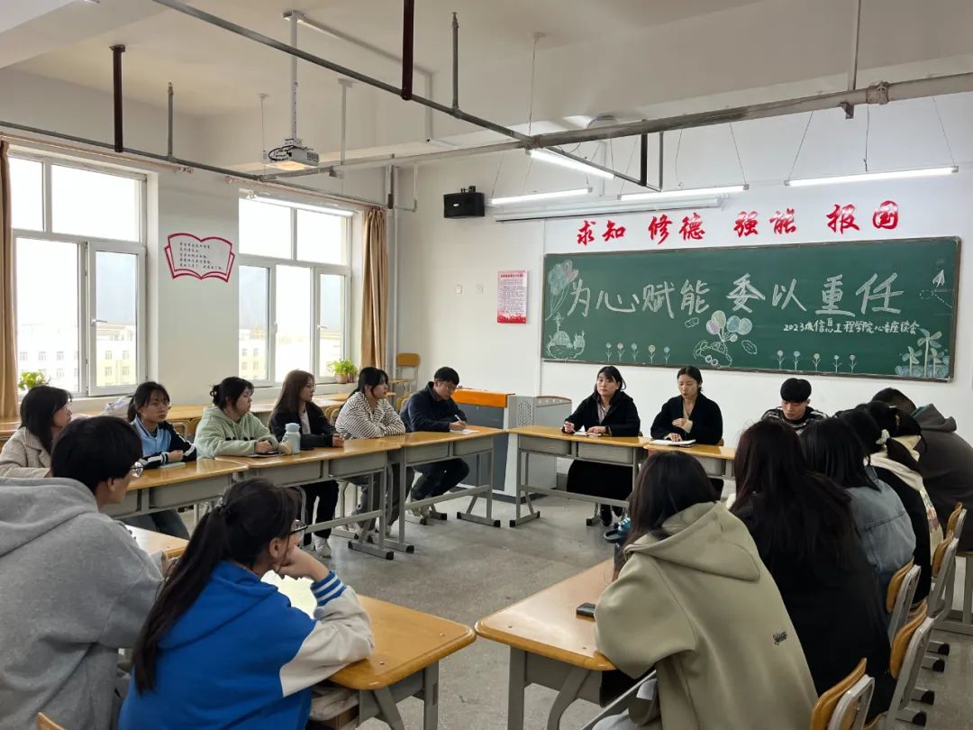 微信图片_20240324142839