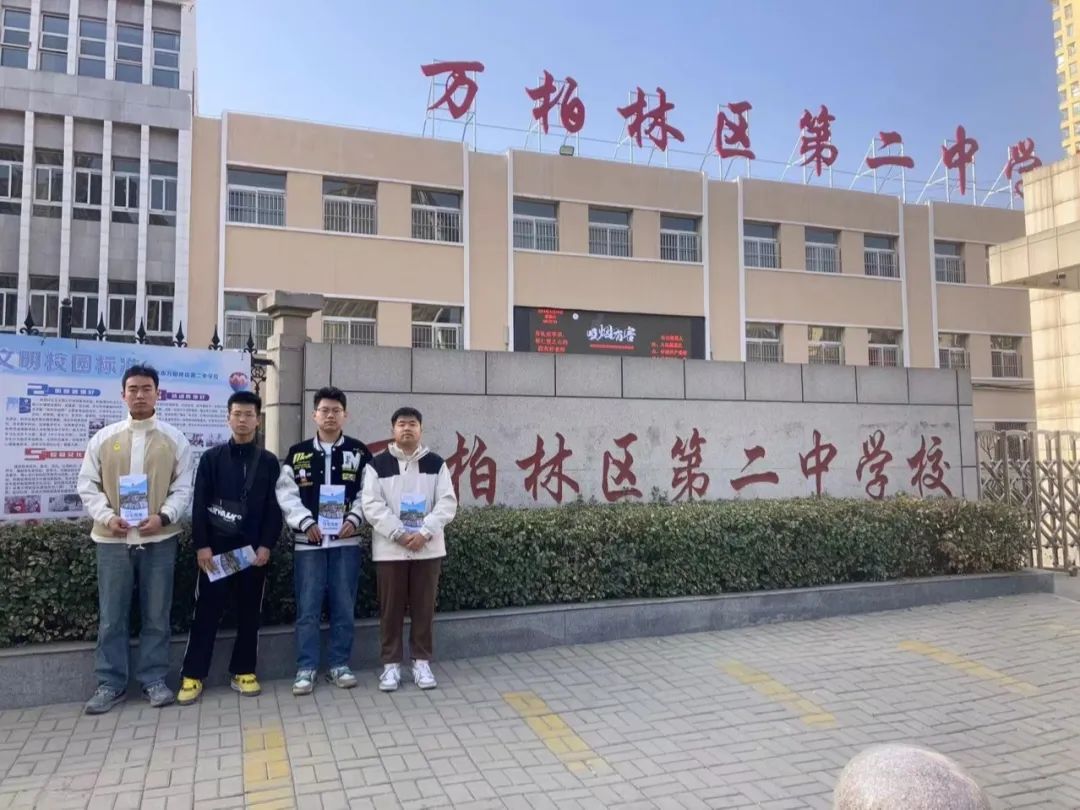 微信图片_20240324143815
