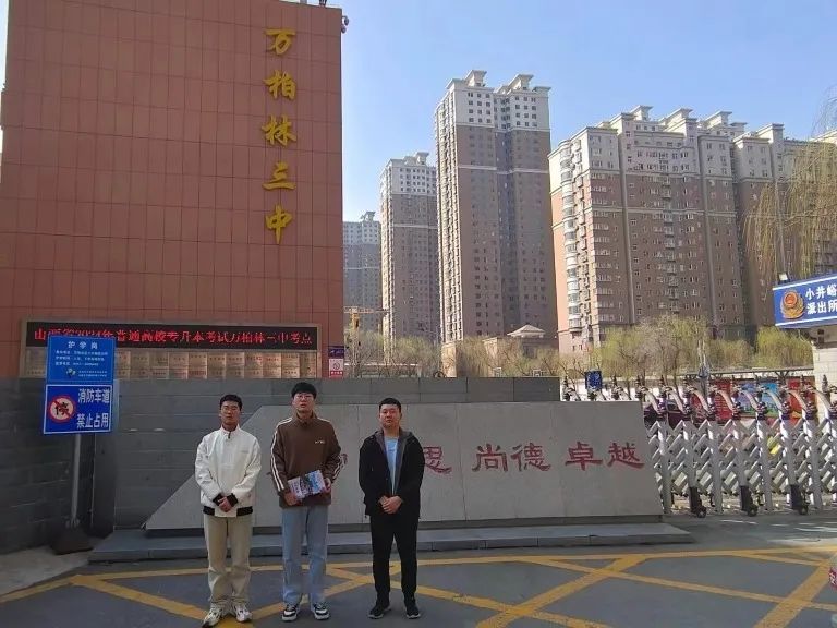 微信图片_20240324143821