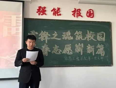 微信图片_20240331155024