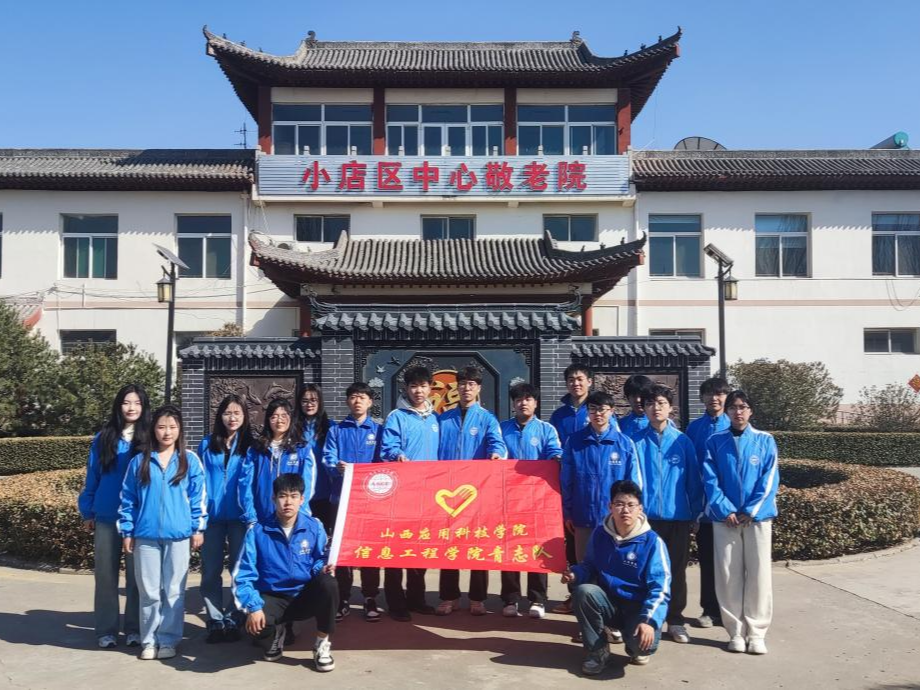 微信图片_20240331155903