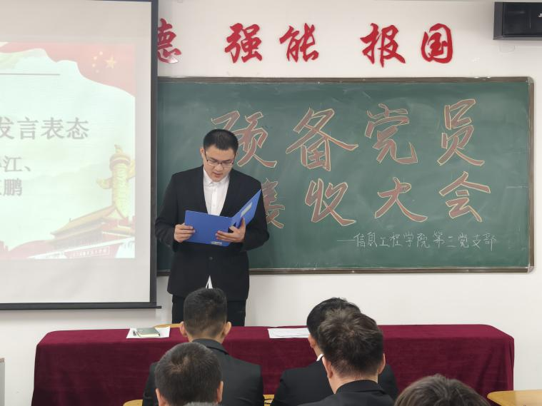 微信图片_20240401155911