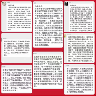 微信图片_20240401161013