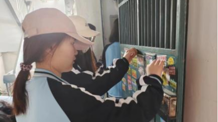 微信图片_20240401161727