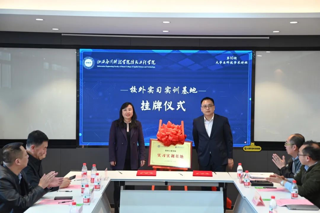 微信图片_20240401162617