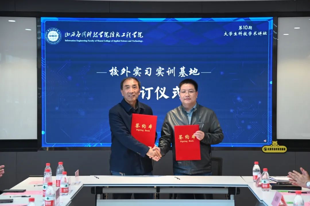 微信图片_20240401162623