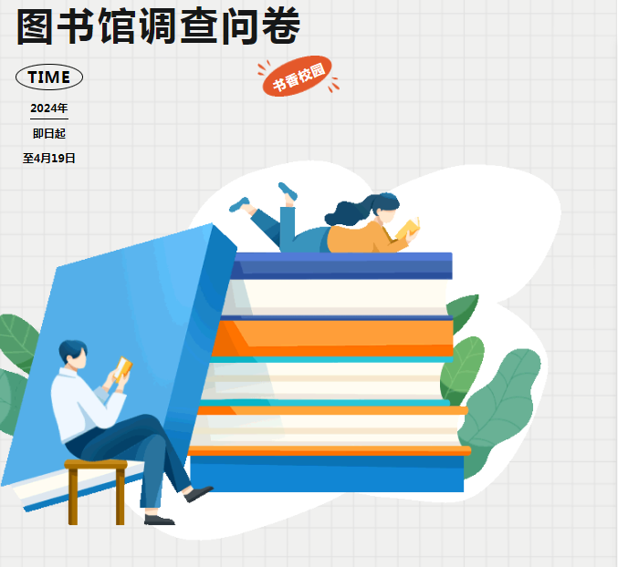 微信图片_20240412093044