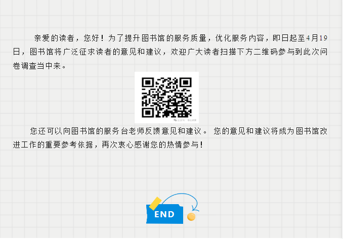 微信图片_20240412093050