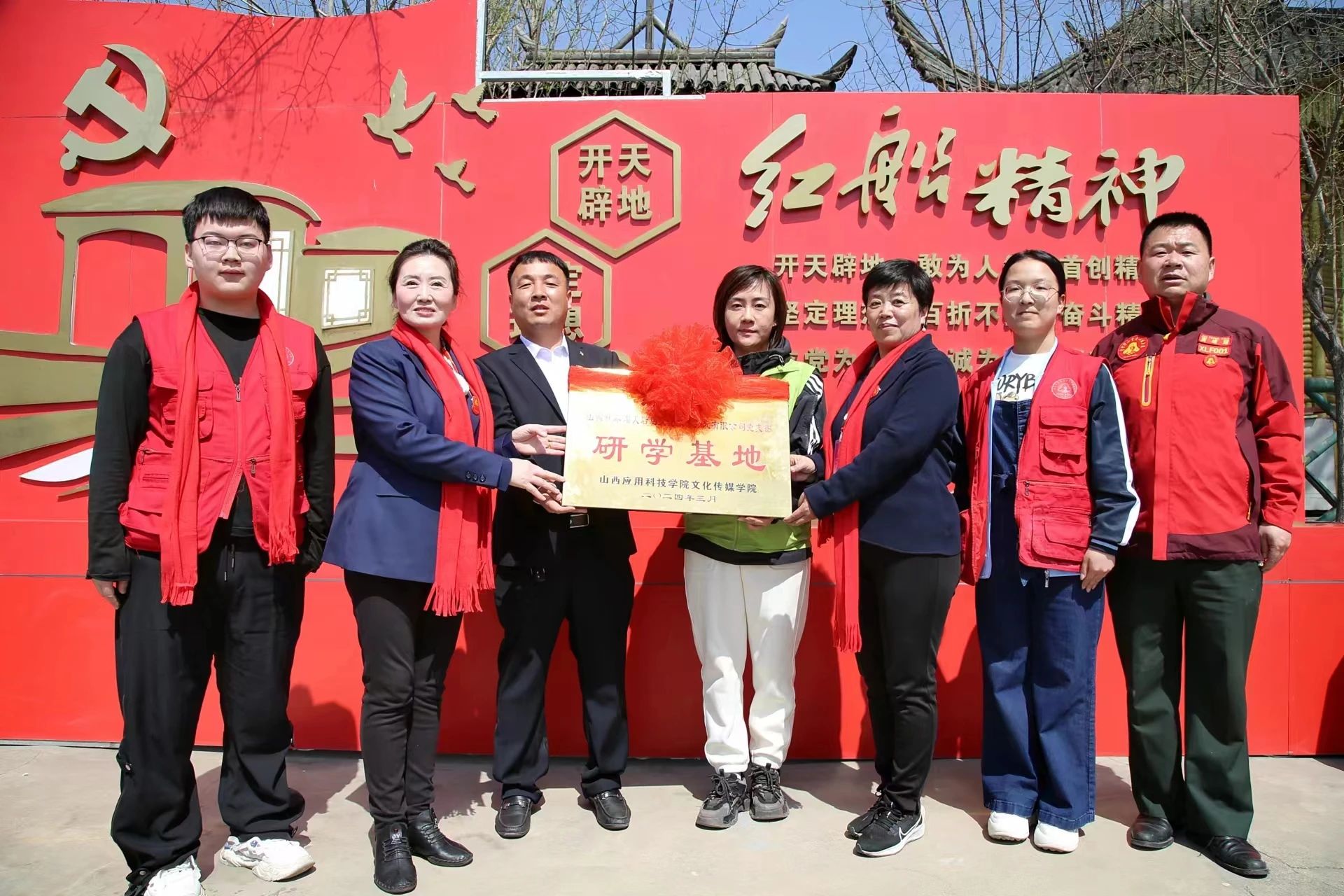 微信图片_20240416123100