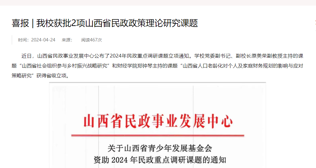 微信图片_20240426083141