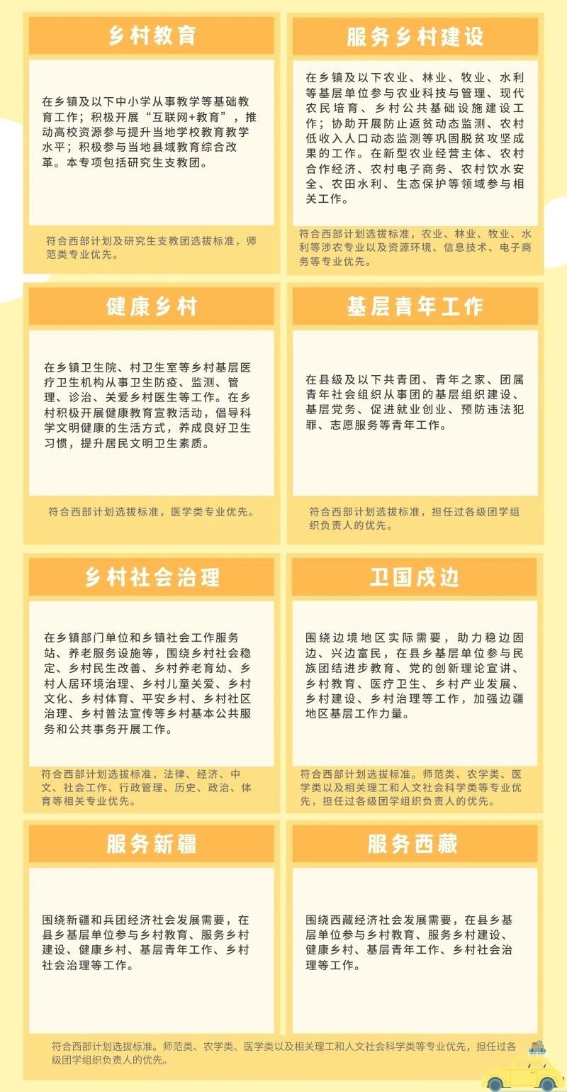 微信图片_20240426144041