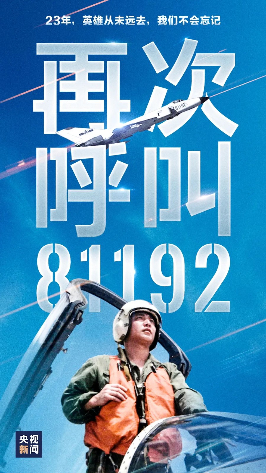 微信图片_20240426145458