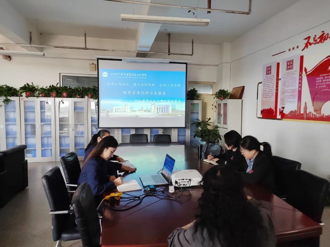 微信图片_20240508142911