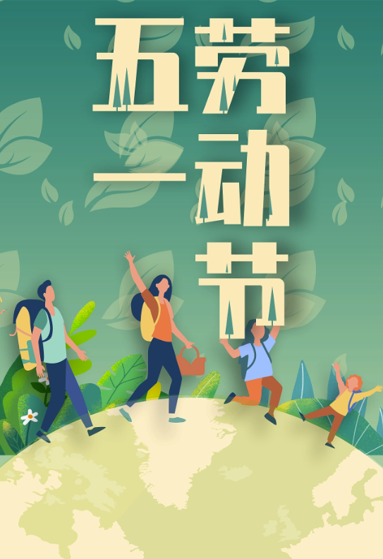 微信图片_20240508143616