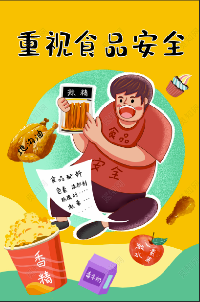 微信图片_20240508143629