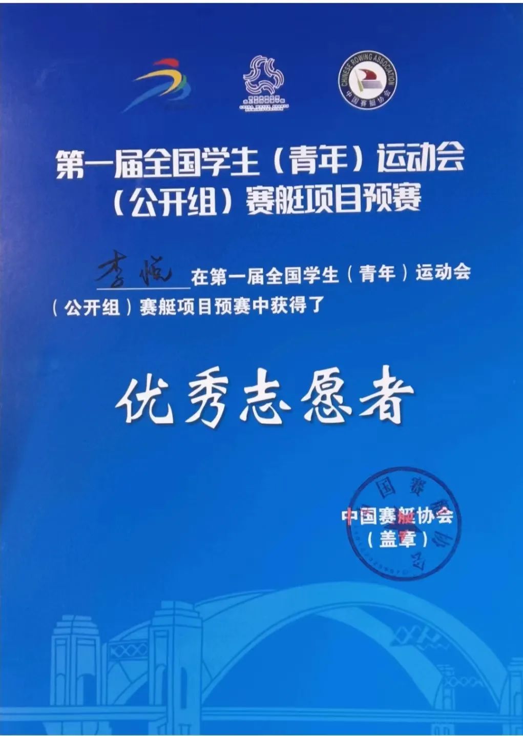微信图片_20240508144146