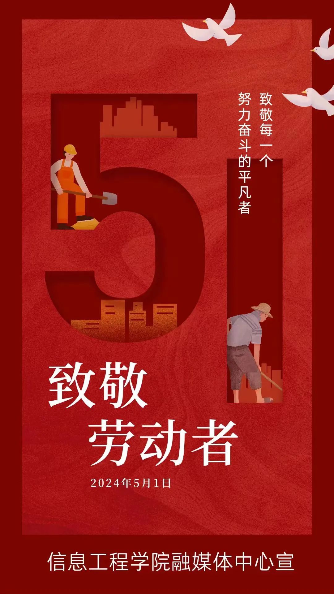 微信图片_20240508144802