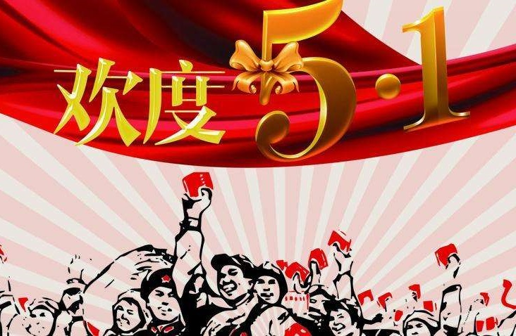 微信图片_20240508145211