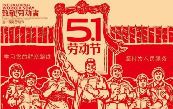 微信图片_20240508145302