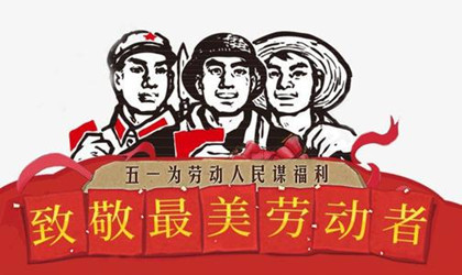 微信图片_20240508145314