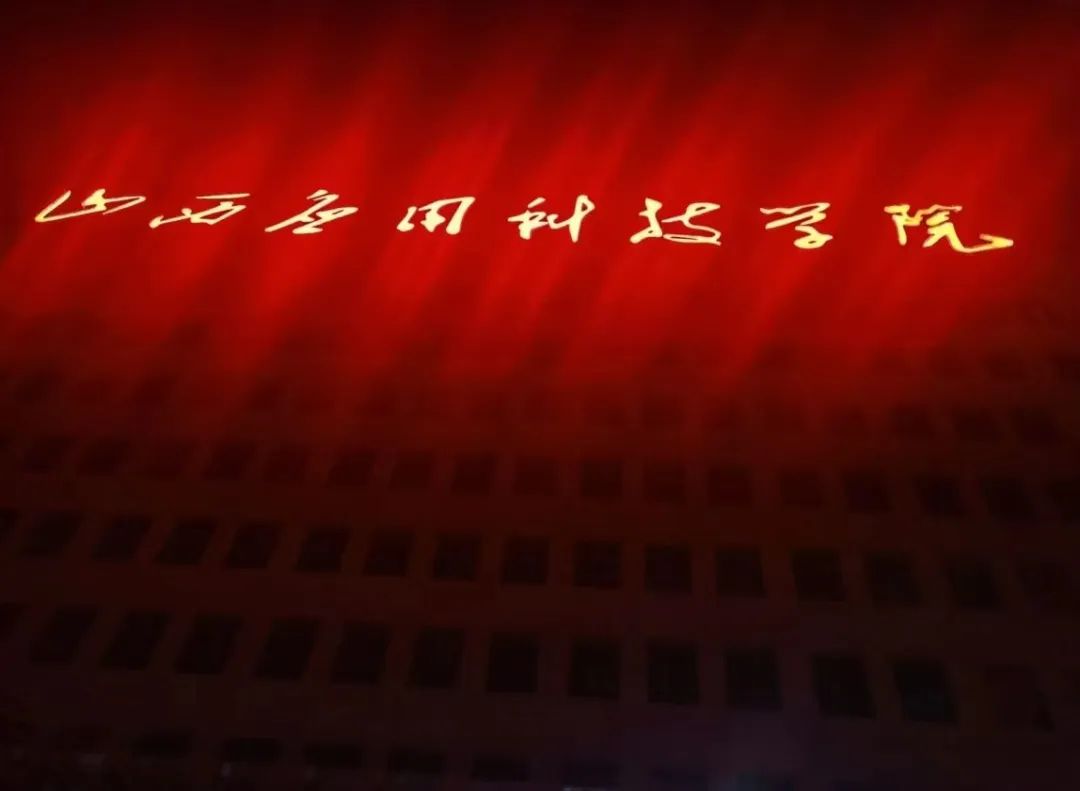 微信图片_20240508194749
