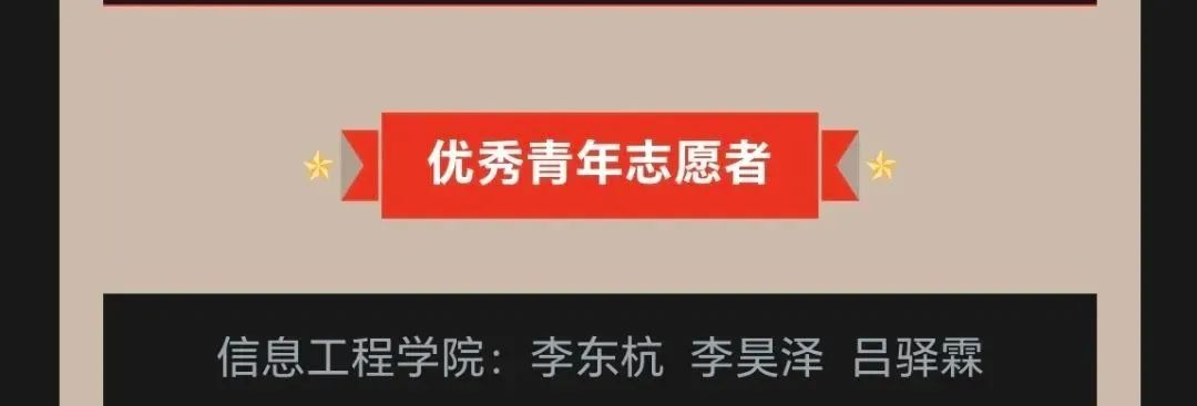 微信图片_20240508200510