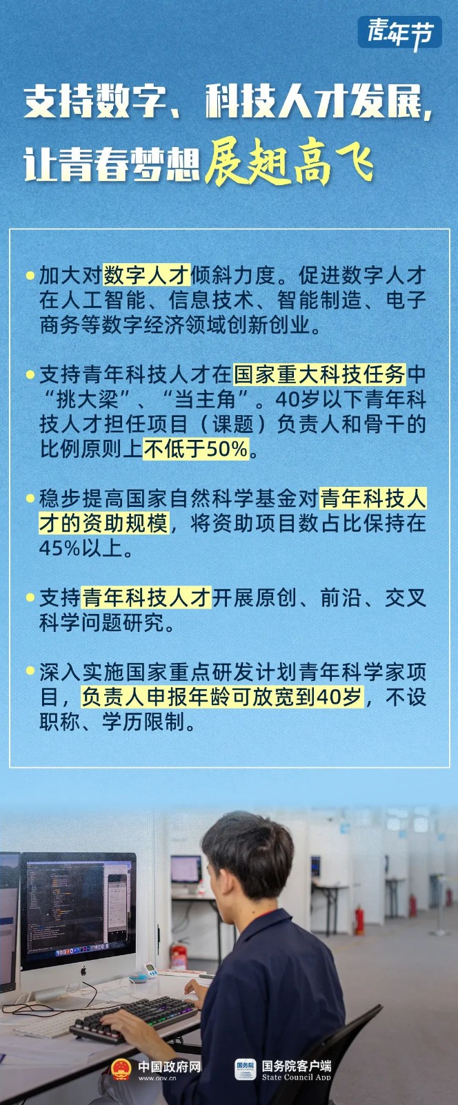 微信图片_20240508201548