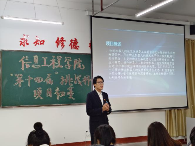 微信图片_20240508213753