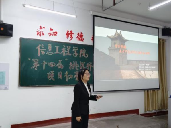 微信图片_20240508213830
