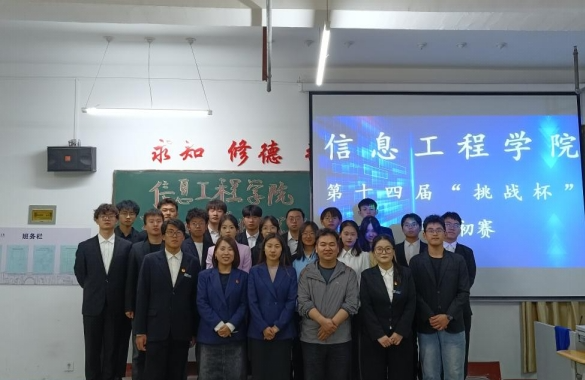 微信图片_20240508213843